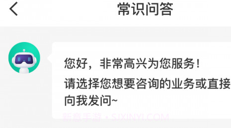 民航服务质量监督平台v1.0.13截图