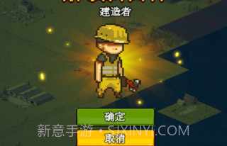 全民僵尸大战无限钞票版无限出兵v2.7截图