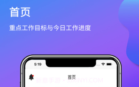 福奈特店长宝v1.1.15截图
