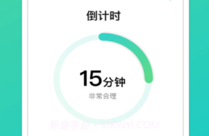 猫头鹰管家v2.1.7截图