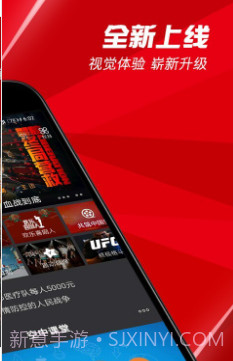 BesTVv4.1.11截图