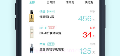 凹凹啦v1.19截图