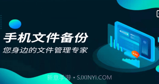 手机恢复备份管家v7.11截图