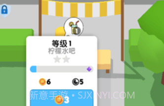 我的快餐店v2.0.12截图