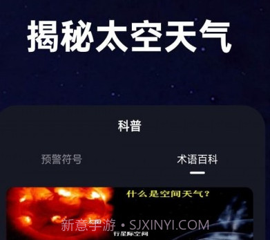鸿物空间站v2.0.10截图