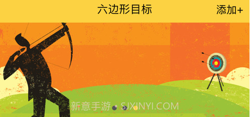 六边形维度v1.0.10截图