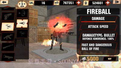 烈火英雄完整版v1.3.8截图