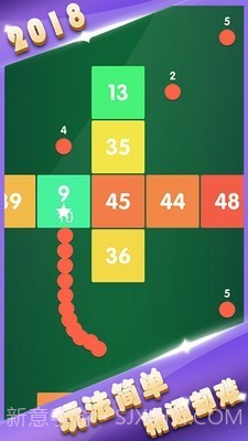 方块墙消消消1.6截图