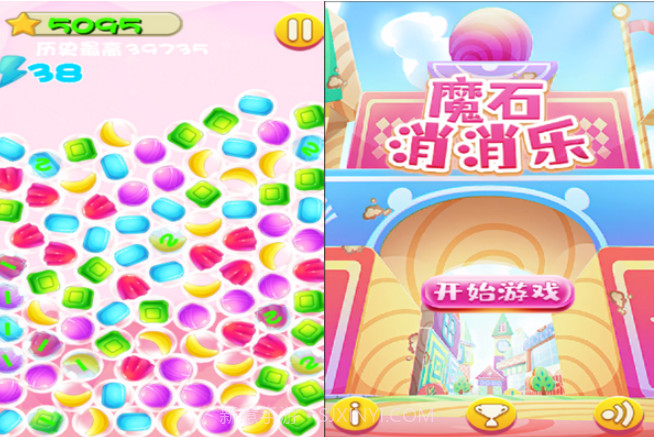 魔石消消乐v1.15截图