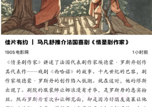 咖影讯v1.11截图