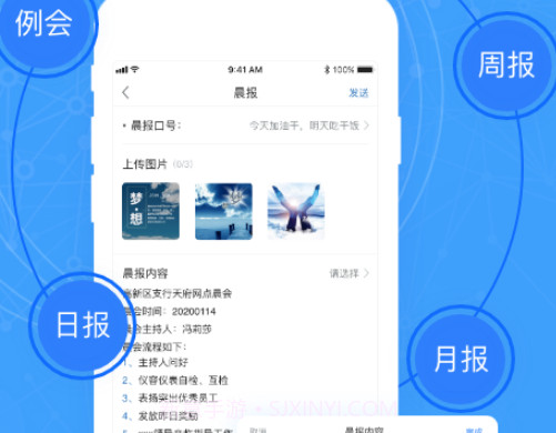 控端v1.0.11截图