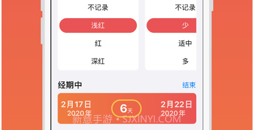 甜橙v1.1.15截图