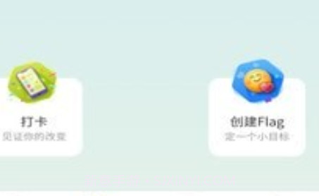 噗噗Flagv1.0.10截图