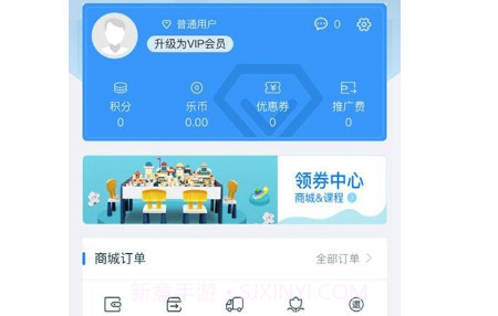 星迅音乐v1.0.13截图