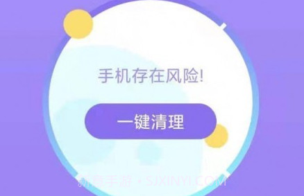 垃圾清理精灵v3.2.10截图