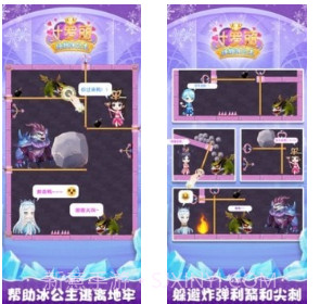 叶罗丽拯救冰公主v1.10截图