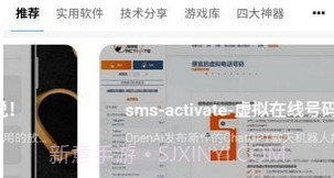 秘趣阁v1.0.7截图