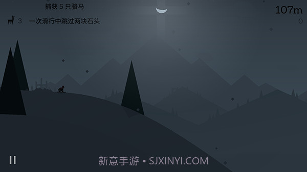 奥托的冒险1.0.14截图