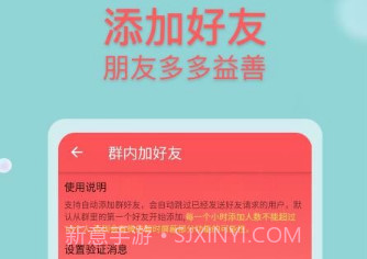微商群发v1.1.14截图