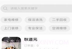 迅帮v1.9.13截图