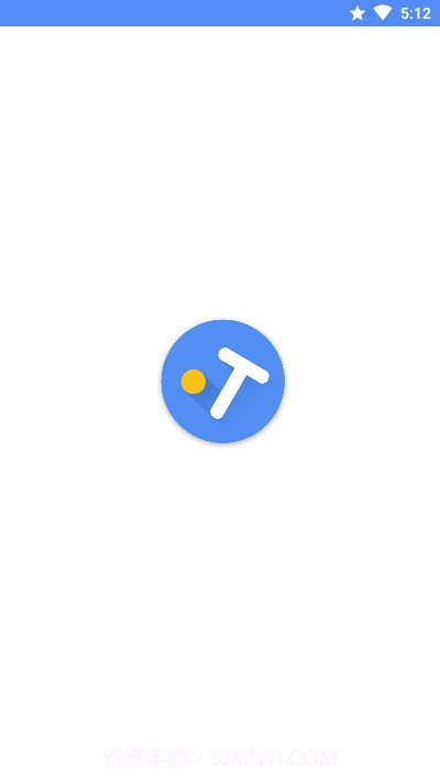 应用翻译器(网页翻译工具)V1.1.7 安卓手机版V1.1.4截图