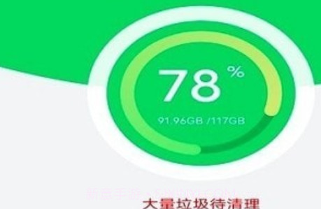 光棱清理管家v1.0.15截图