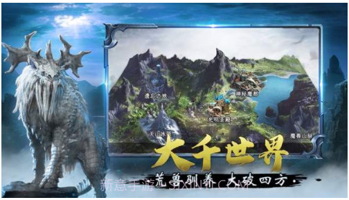 龙王大陆v1.13截图