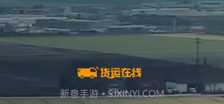 货运在线v1.0.8截图