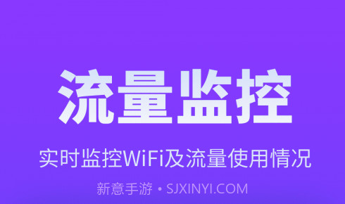 放心连WiFiv1.0.220110.14截图