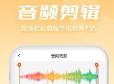 金舟音频剪辑转换V2.0.7截图