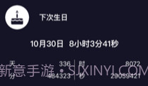 多多计时v1.0.7截图