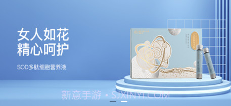 福米健康v1.5截图