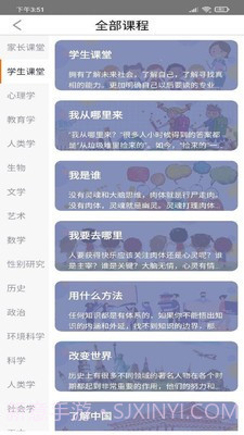 橙长树v1.16截图