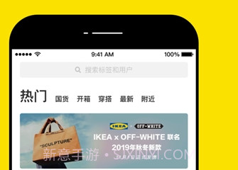 nice球鞋平台v5.11.9截图