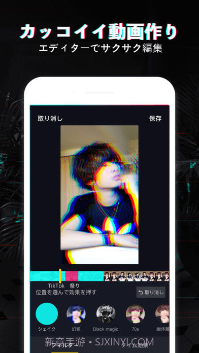 日本抖音tiktok正式版2.7截图