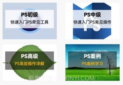 PS学习宝典v1.0.9截图