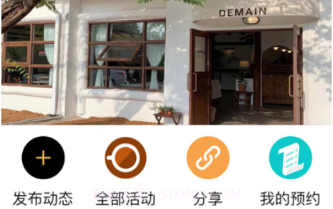 卢纳生活v1.9截图