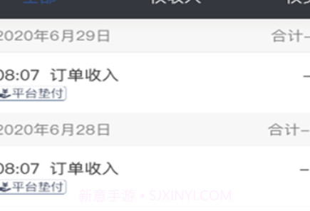 优客司机v2.0.14截图