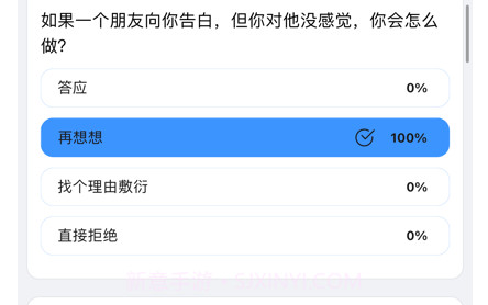 树说v1.0.12截图