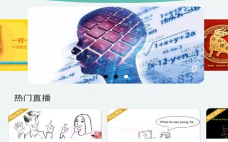 TT教学v1.10截图