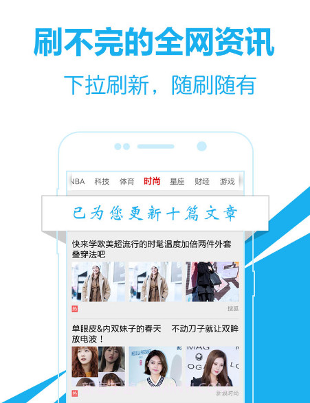 万物头条v3.4.16截图