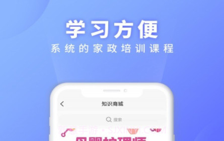 证书之家家政版v1.0.15截图