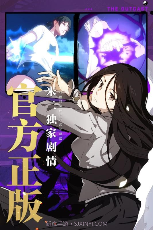一人之下漫画v1.0.8截图