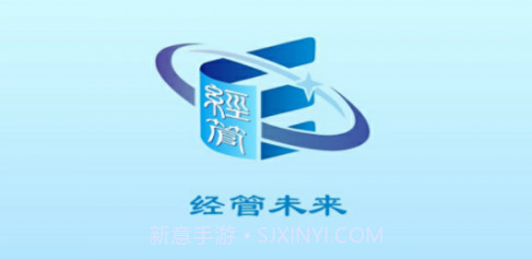 经管未来v6.1.13截图