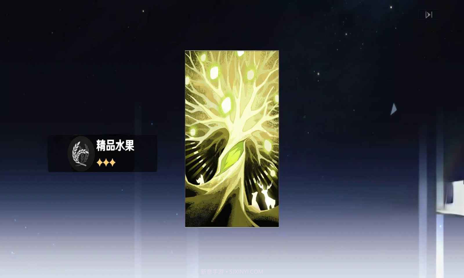 崩铁抽卡模拟器v2.8截图