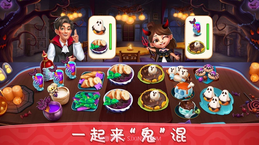 小镇大厨ios版v2.8截图