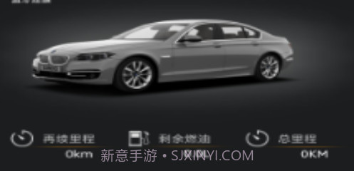 豪车控v4gsmt.1.9.11截图