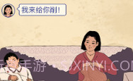 我的幸福生活iosv2.6截图
