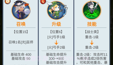讲什么道义一起上v1.0.16截图
