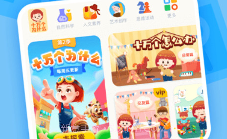 Ahaschoolv7.6.11截图